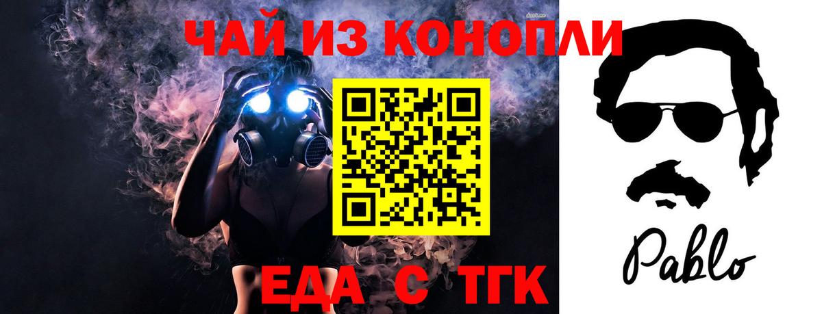 Гашиш  Тобольск  Alpha PVP СК   Вход с VPN  MDMA  COCAIN  Мефедрон   ГАШИШ 