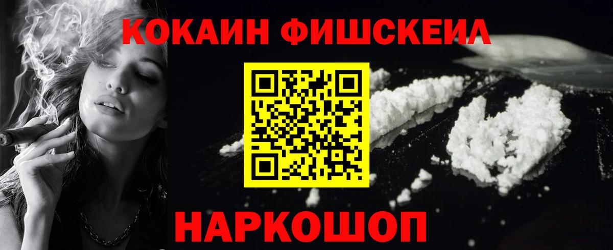 Cocaine  Cocaine Боливия  Вход с VPN  Тобольск  COCAIN 97% 