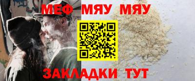 прущая мука Новокубанск