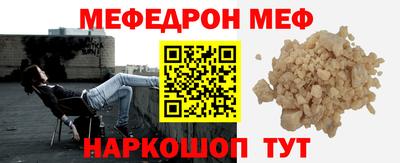 прущая мука Новокубанск