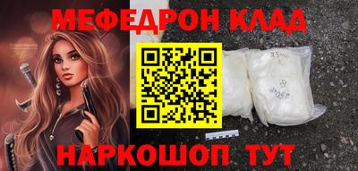 прущие крисы Новодвинск