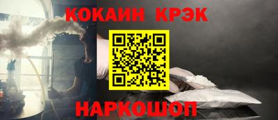 прущие крисы Новодвинск