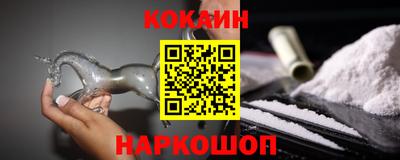 прущие крисы Новодвинск