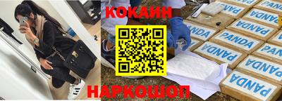 прущие крисы Новодвинск