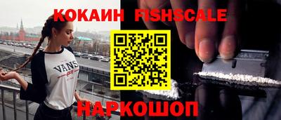 прущие крисы Новодвинск