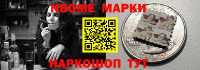 прущая мука Новокубанск