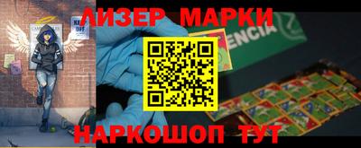 прущие крисы Новодвинск