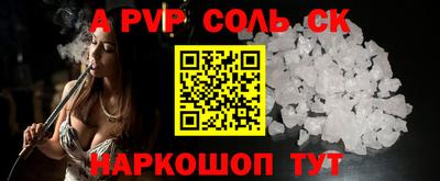 тгк Новозыбков