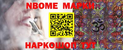 прущие крисы Новодвинск