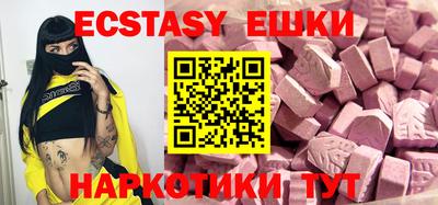 прущие крисы Новодвинск