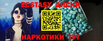 прущая мука Новокубанск