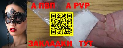 прущие крисы Новодвинск