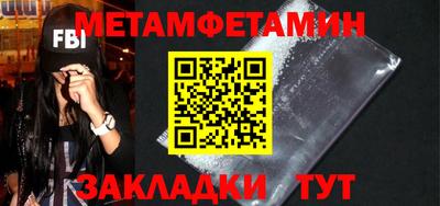 прущие крисы Новодвинск