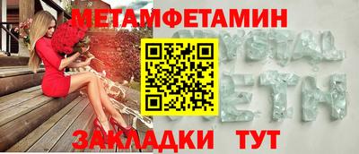 прущая мука Новокубанск