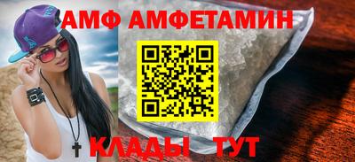 тгк Новозыбков