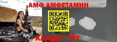 тгк Новозыбков