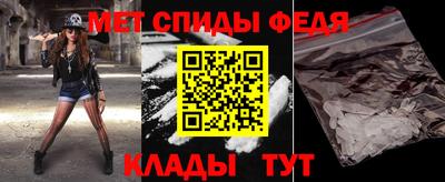 прущие крисы Новодвинск