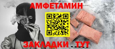 прущая мука Новокубанск