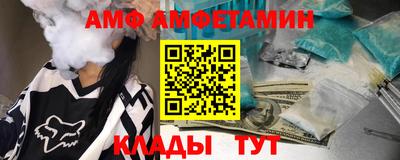 тгк Новозыбков