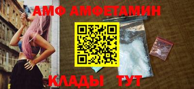 тгк Новозыбков