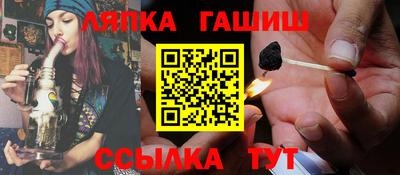 тгк Новозыбков