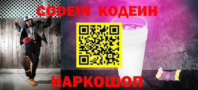 тгк Новозыбков