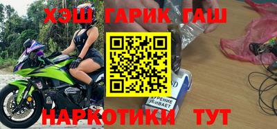 прущая мука Новокубанск