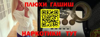прущие крисы Новодвинск