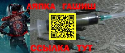 тгк Новозыбков