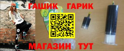тгк Новозыбков