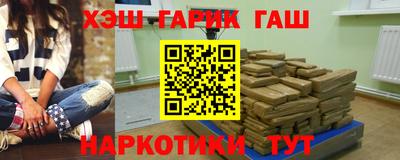 прущие крисы Новодвинск