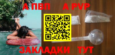 прущие крисы Новодвинск