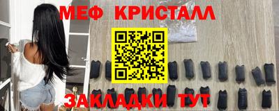 тгк Новозыбков
