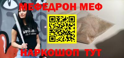 тгк Новозыбков