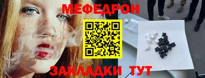 прущая мука Новокубанск