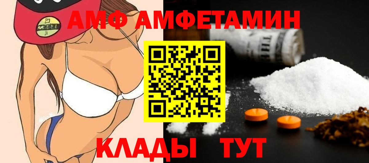 Первитин Methamphetamine  Метамфетамин  Тобольск  Вход с VPN 