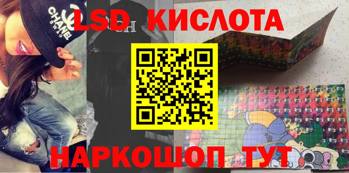 Наркотические марки 1,8мг Тобольск