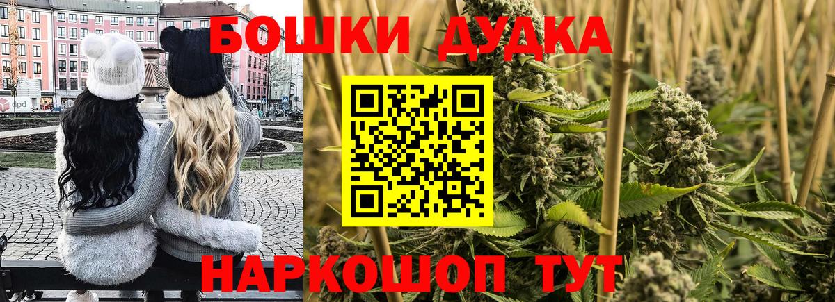Тобольск  Шишки марихуана OG Kush  Вход с VPN  Канабис марихуана  Конопля сатива 